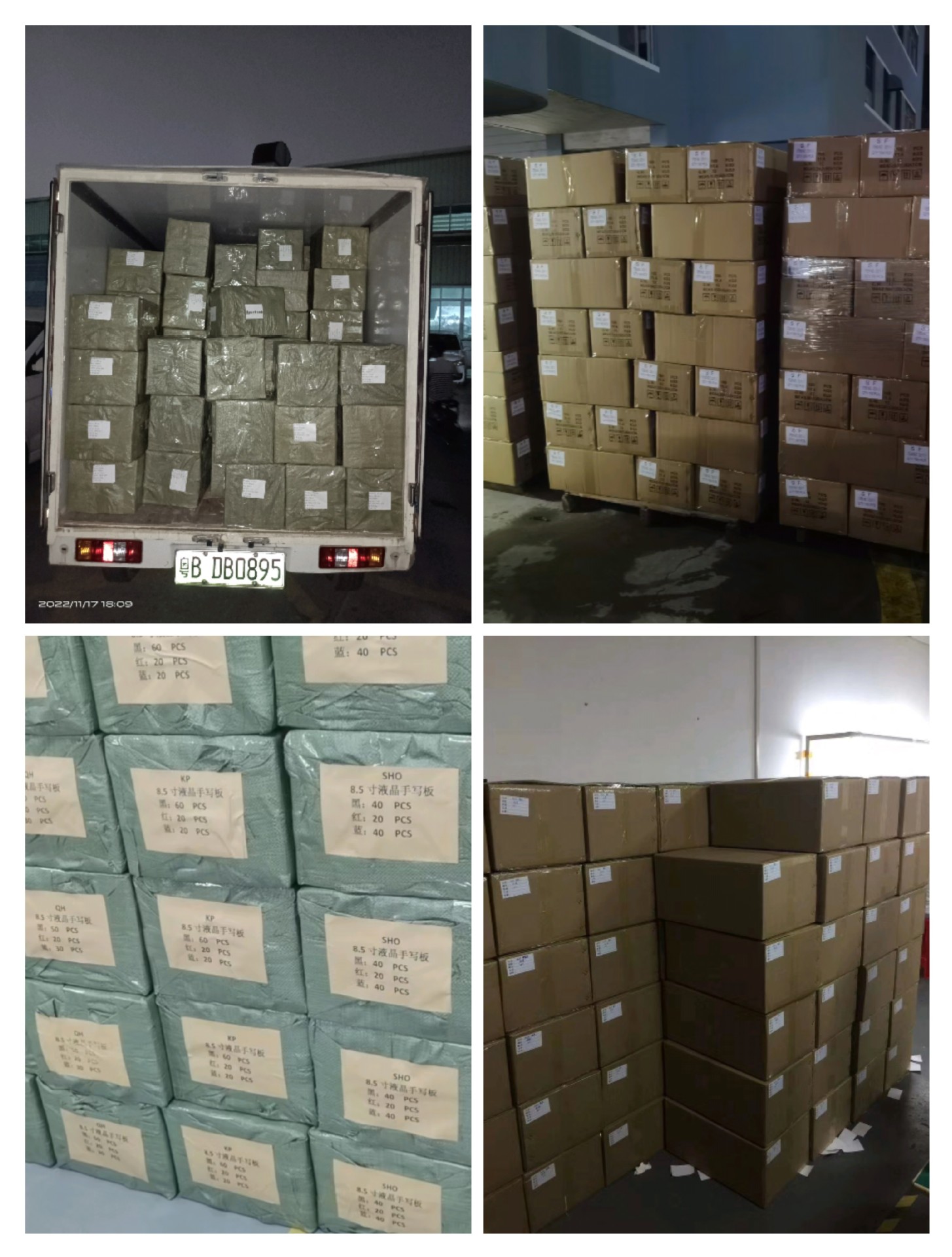 微信图片_202211282234201