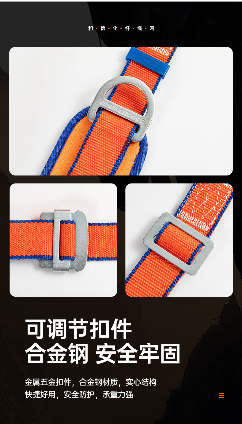 详情页--电工安全腰带_09.jpg