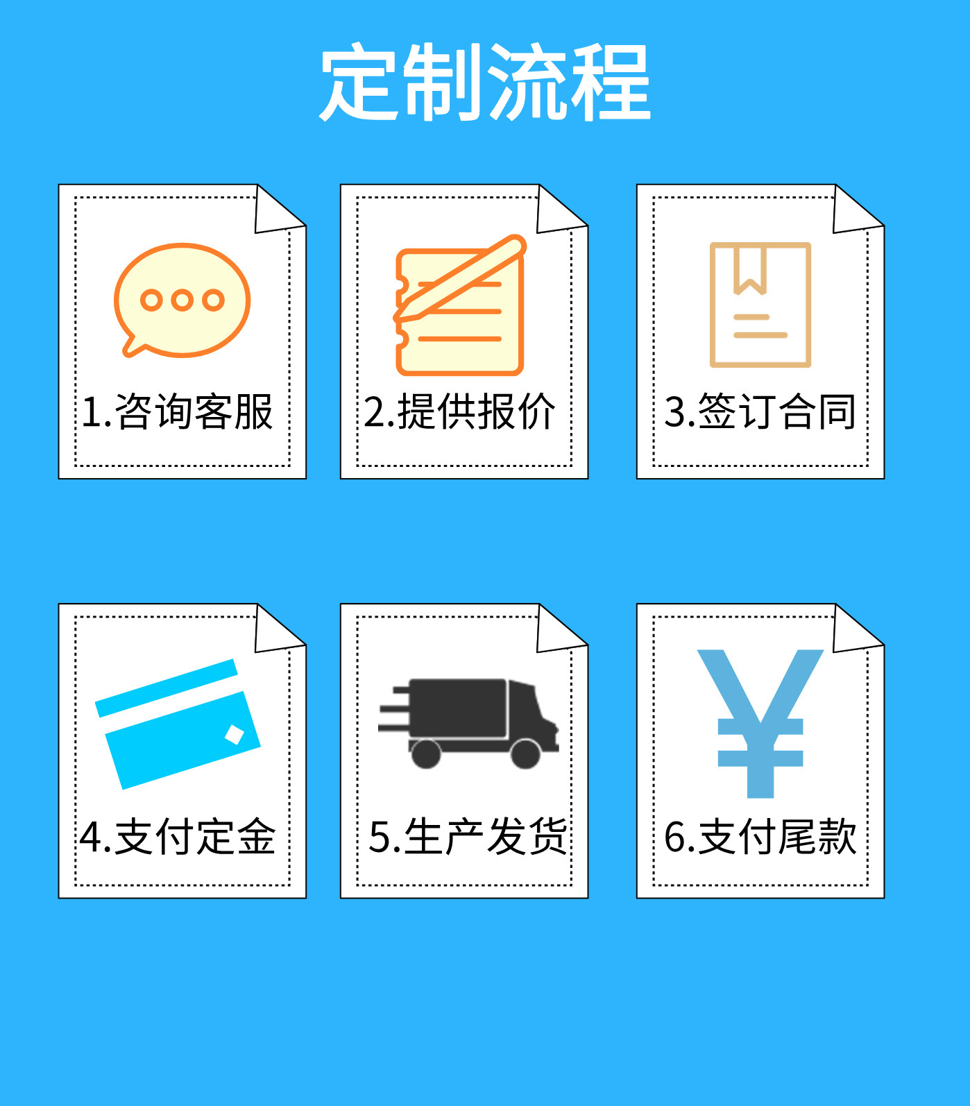 详情页底图.jpg