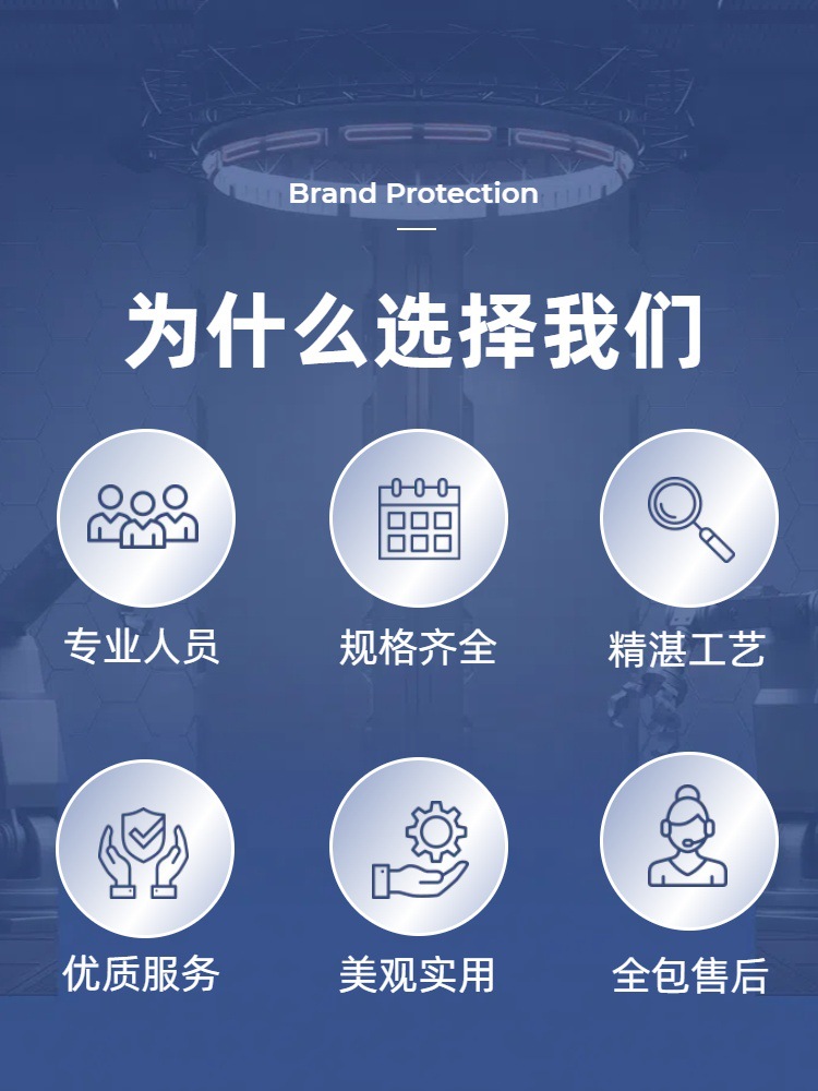为什么选择我们.jpg