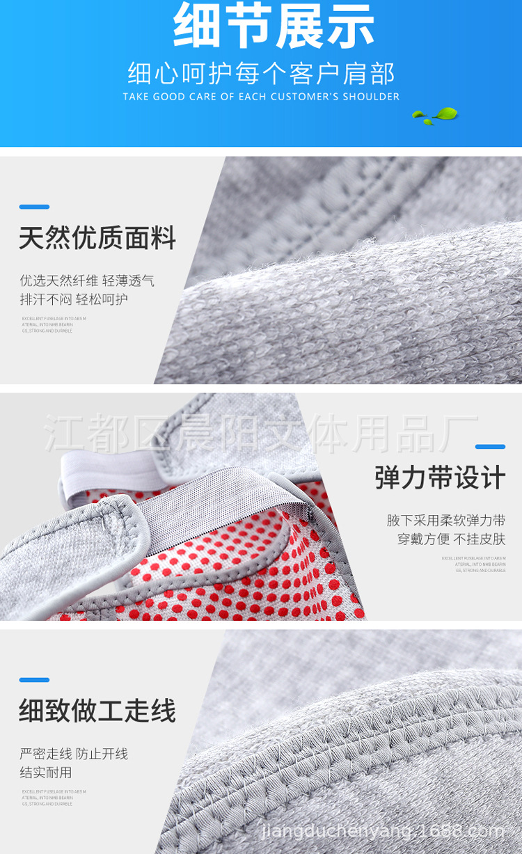 护双肩-详情_10.jpg