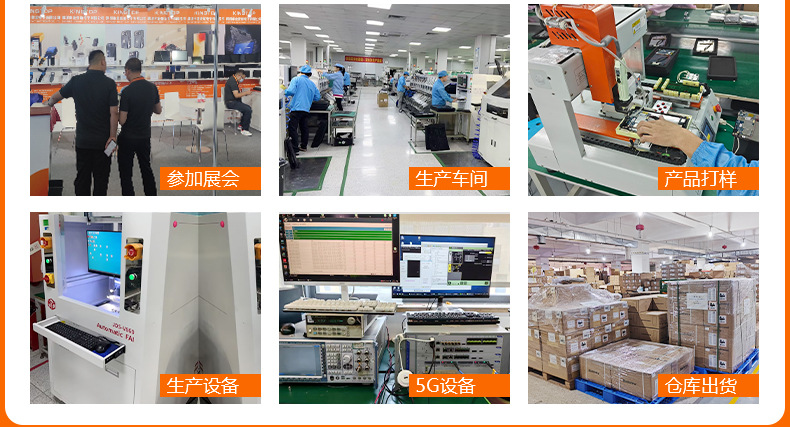超级工厂详情2.jpg