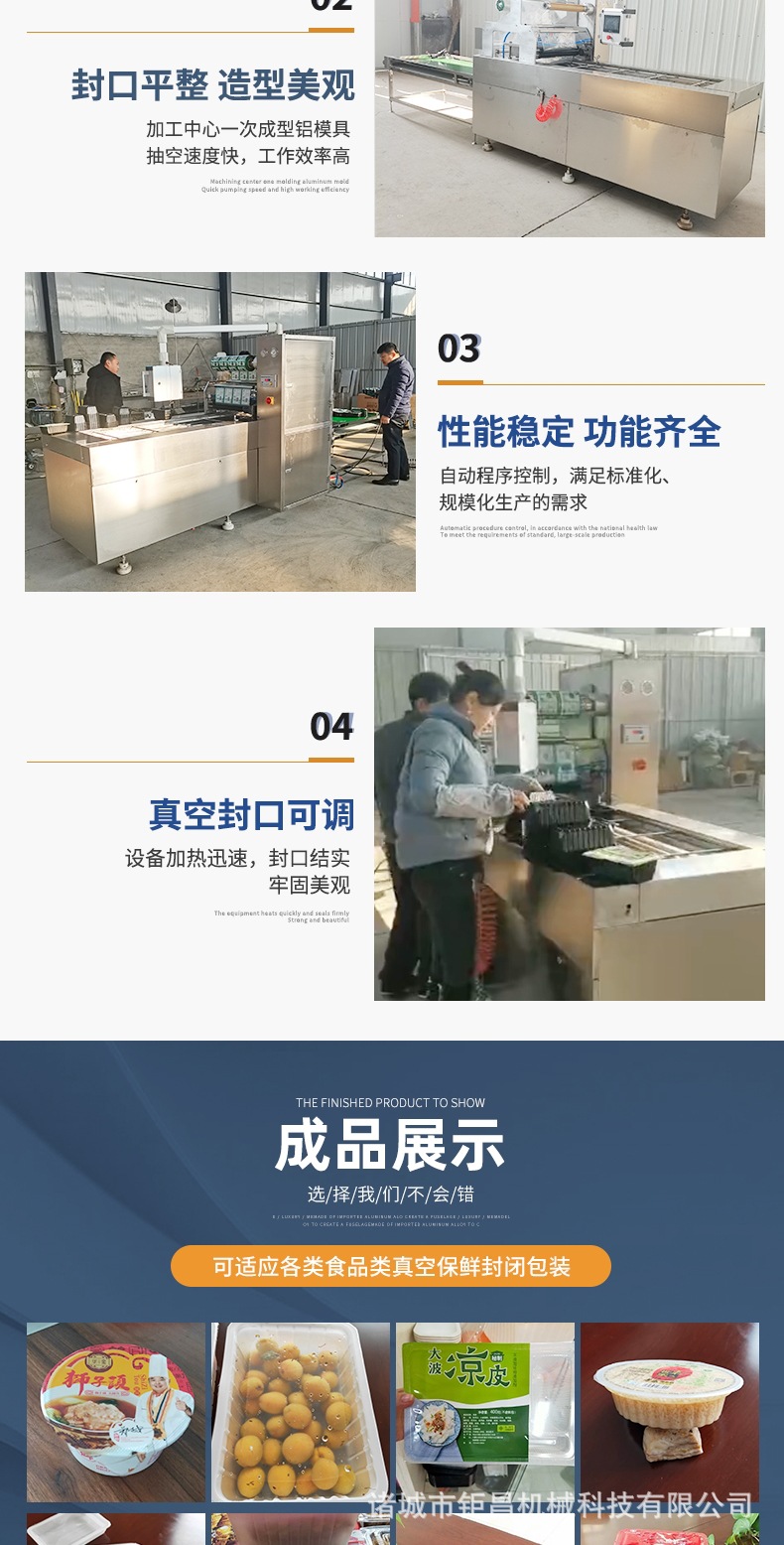 新盒式包装机 005.jpg