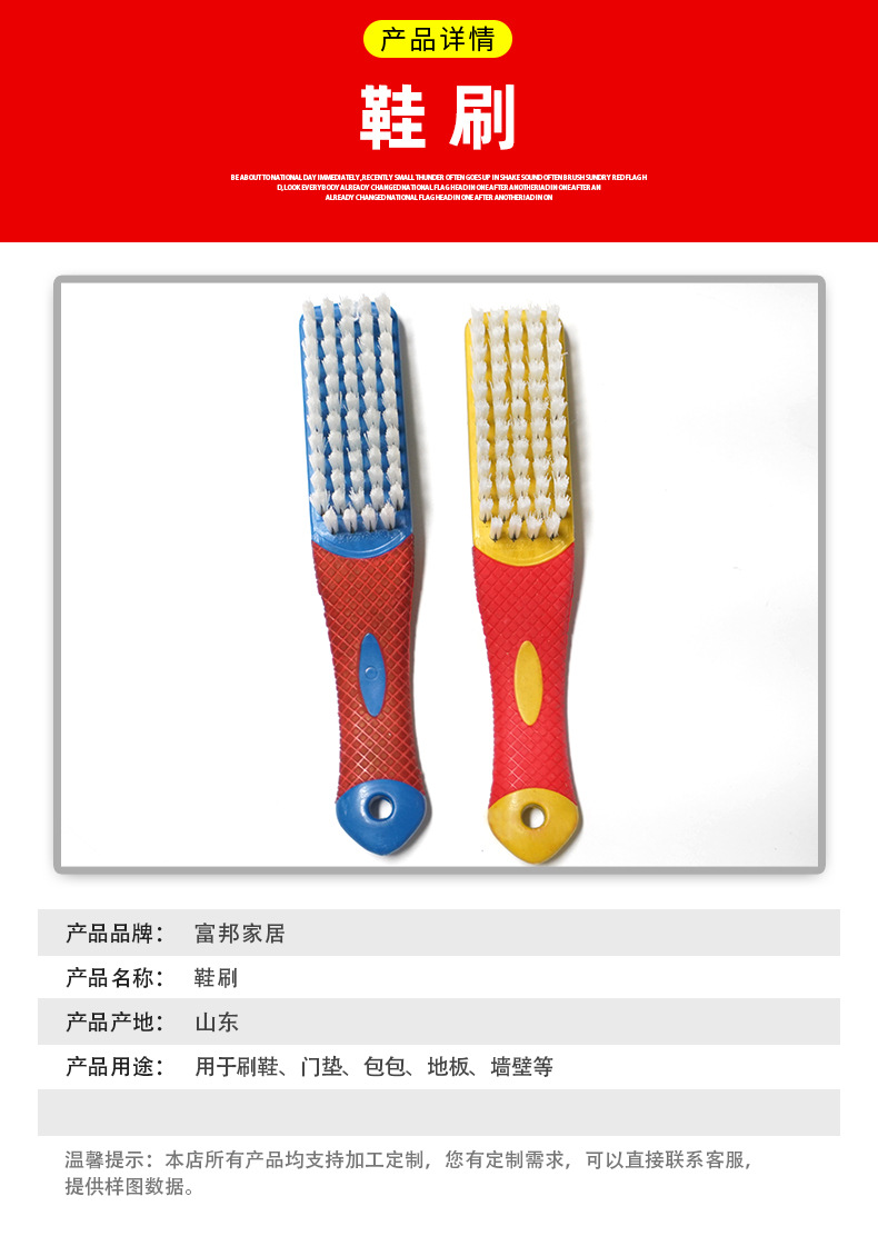 鞋刷_04.jpg