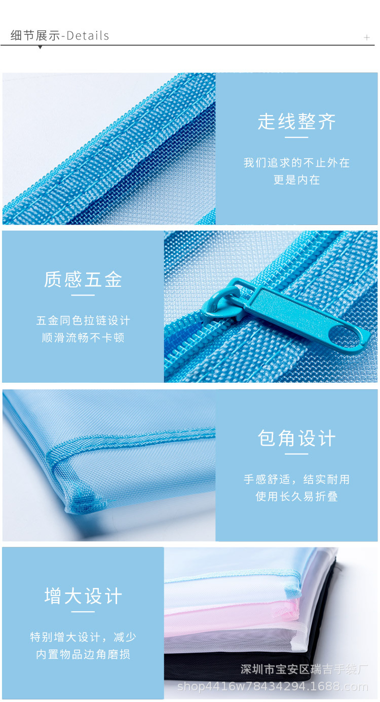 瑞文件袋2_10.jpg