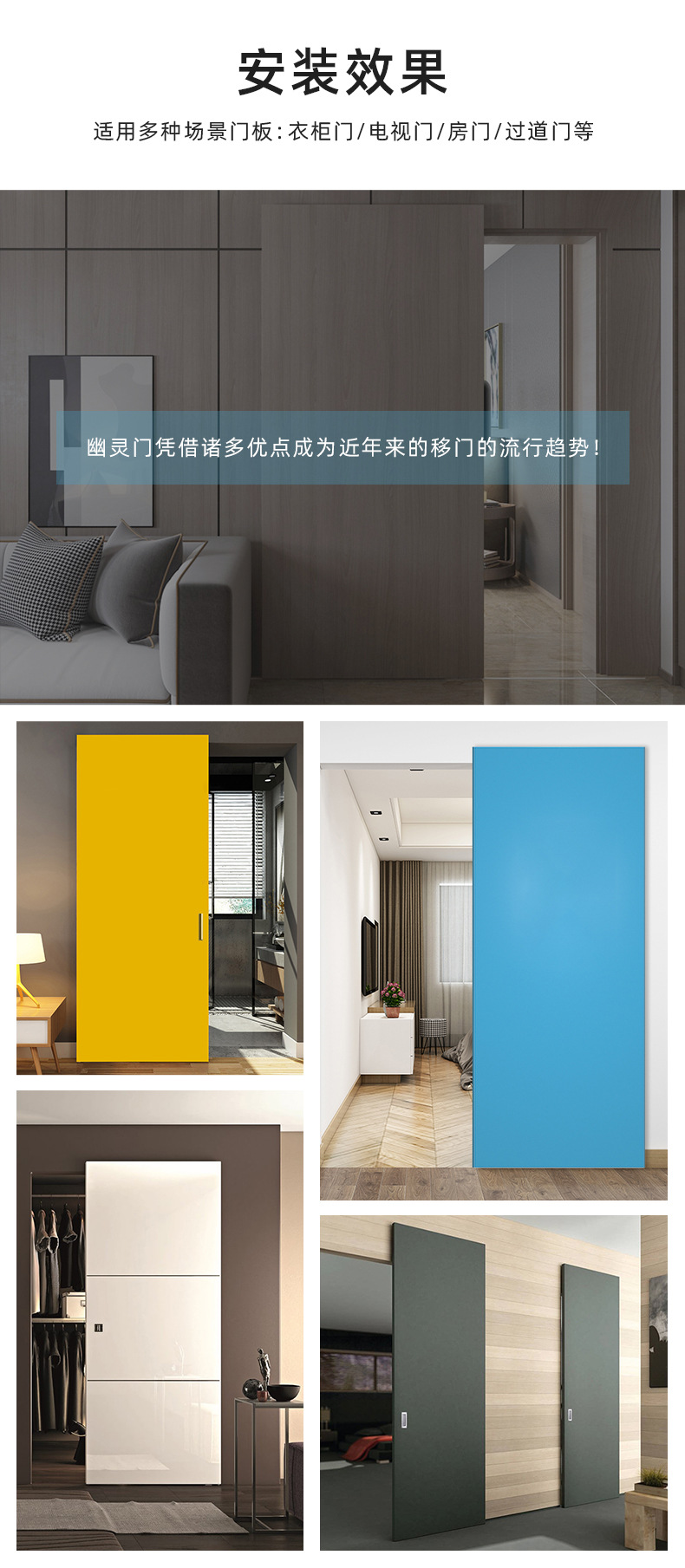 幽灵门轨道_10.jpg