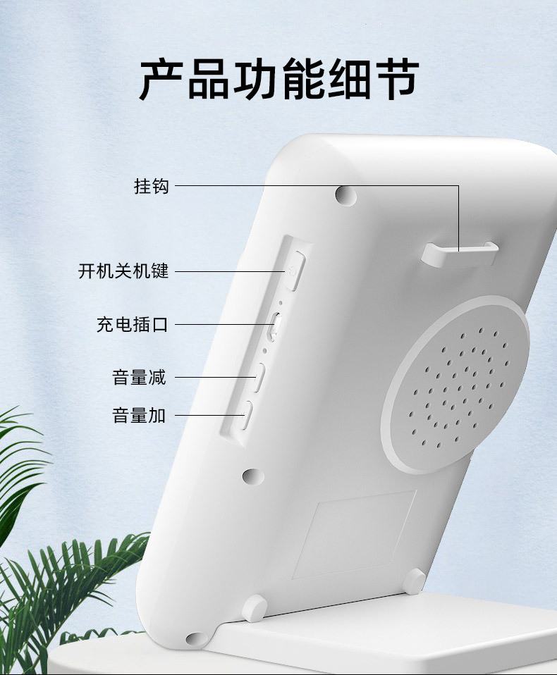 三木森收款音响_09