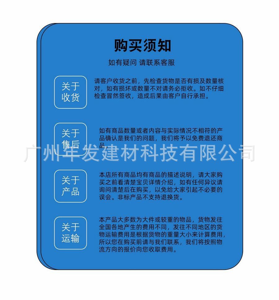 年发建材-13060686388-钢筋网片-详情页11.jp