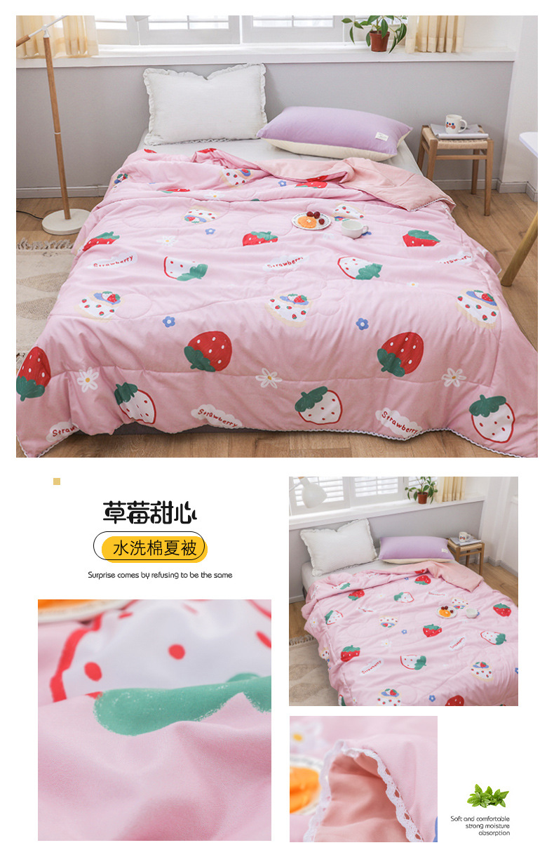 草莓甜心.jpg