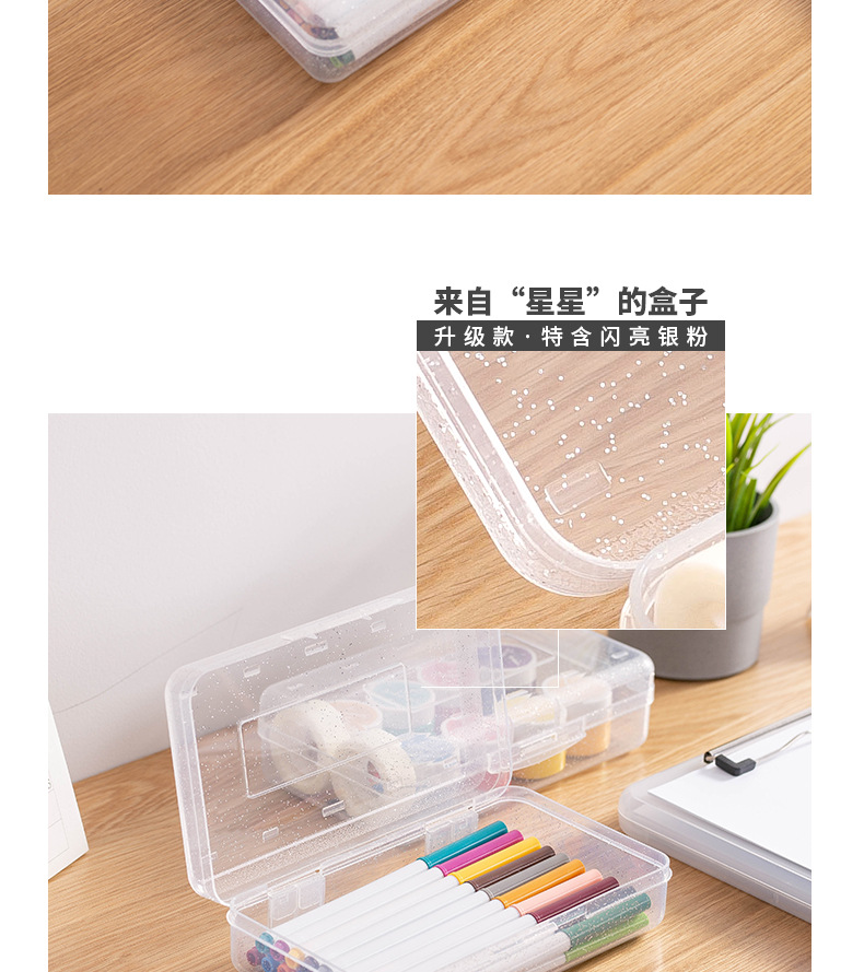 1039文具盒-银粉_06