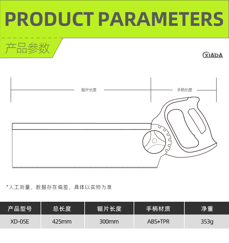 XD-05E详情_06.jpg