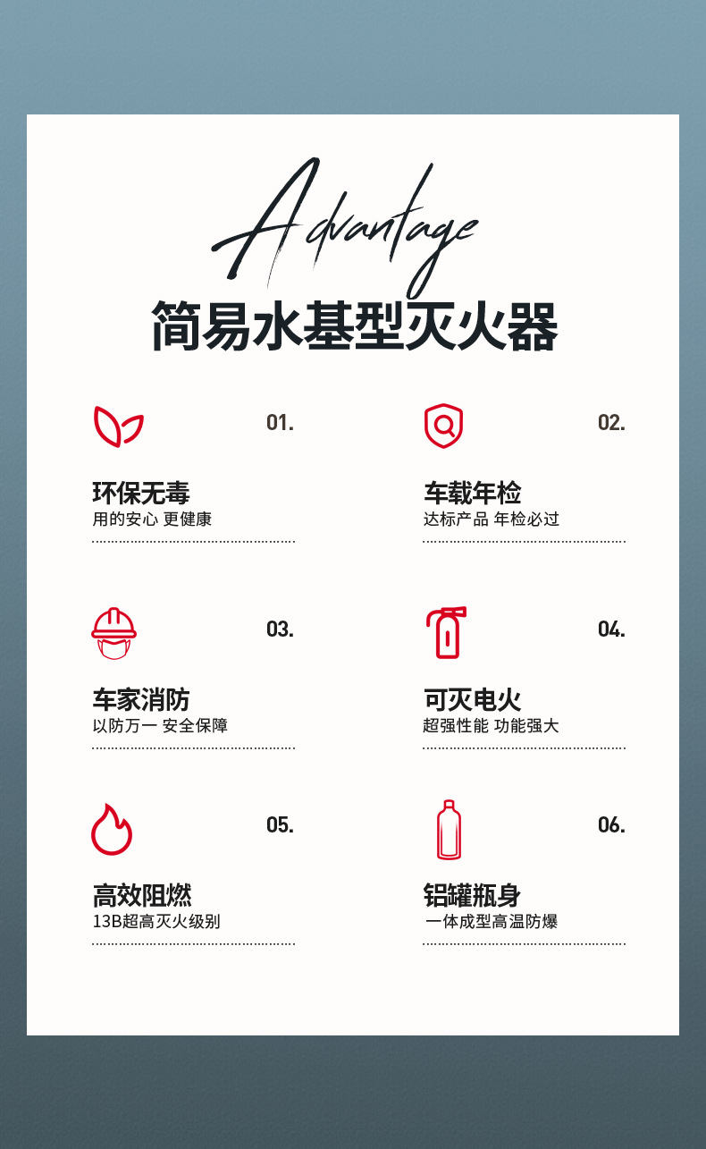 灭火器_02
