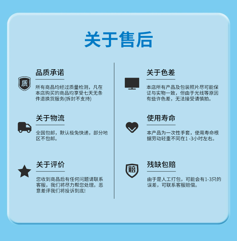 一次性手33333-(2)_18