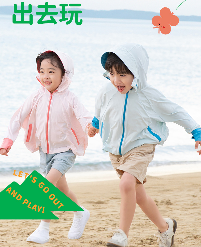 儿童防晒衣-口袋款-商详_43.png