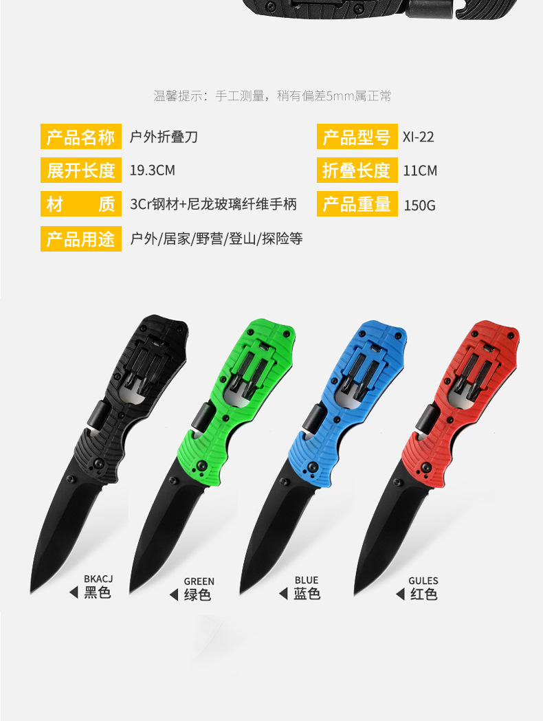 详情分割图_08.jpg?x-oss-process=image/format,png