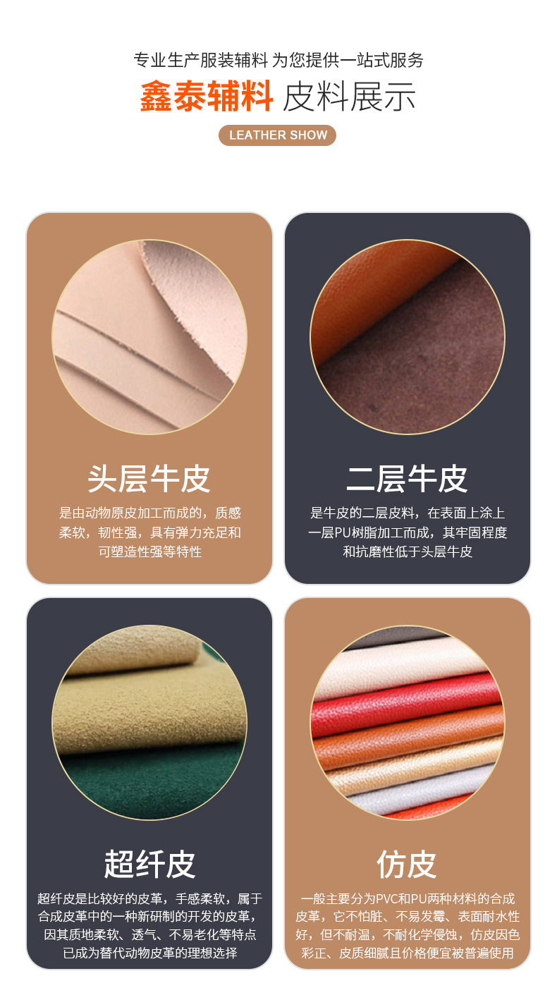 企业微信截图_17307932498118(1)