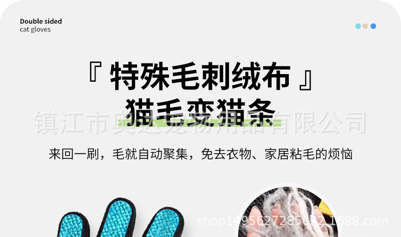 撸猫手套详情页_15.jpg
