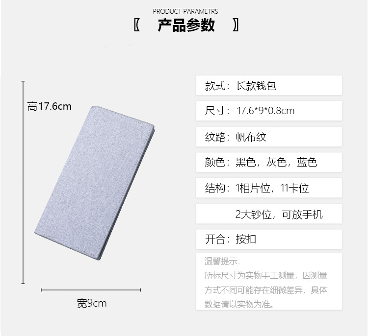 详情_02.jpg