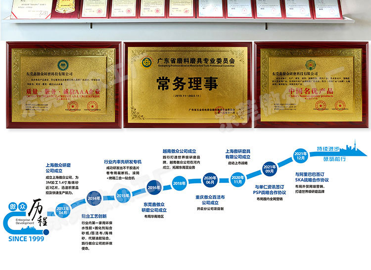 植绒黄砂 (15).jpg