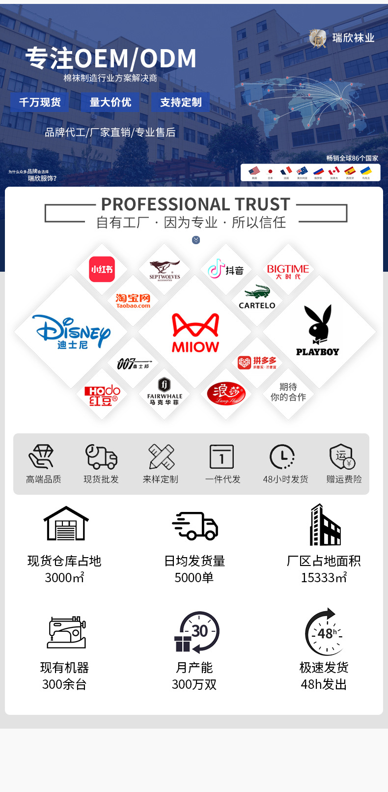 2457-2470组合链接瑞欣详情_03.jpg