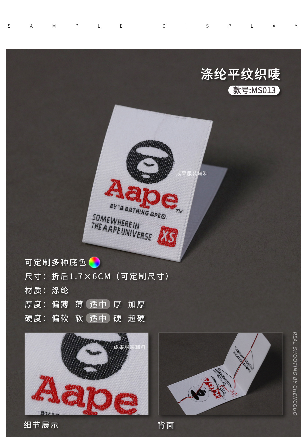 木梭机-详情页E_01.jpg