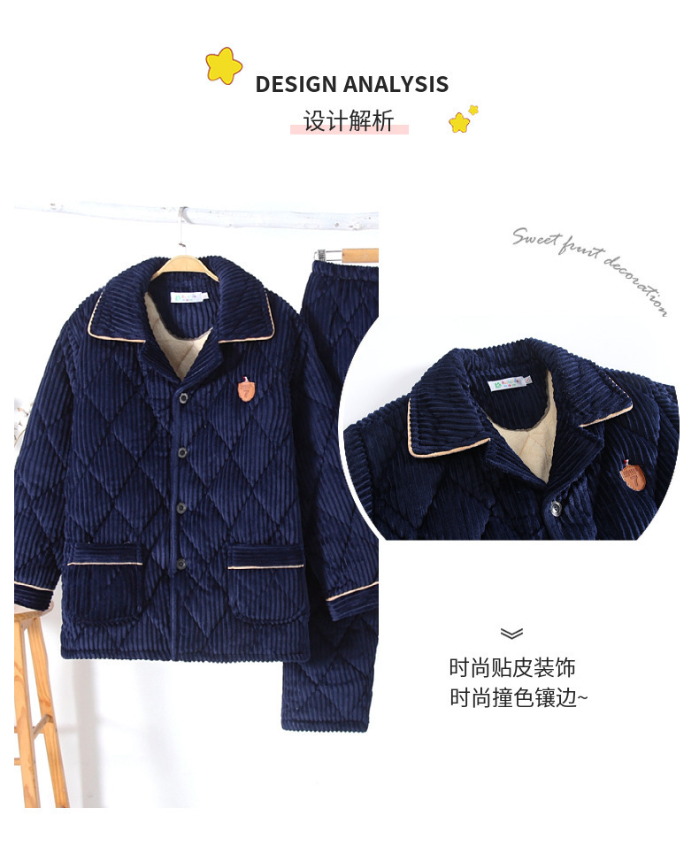 男士法兰绒睡衣