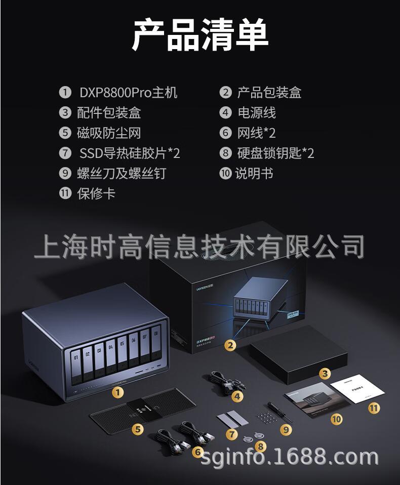 DXP8800Pro-48.jpg