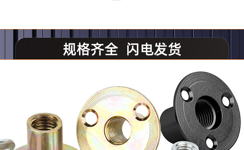 碳钢三孔铁板螺母_03_17.jpg