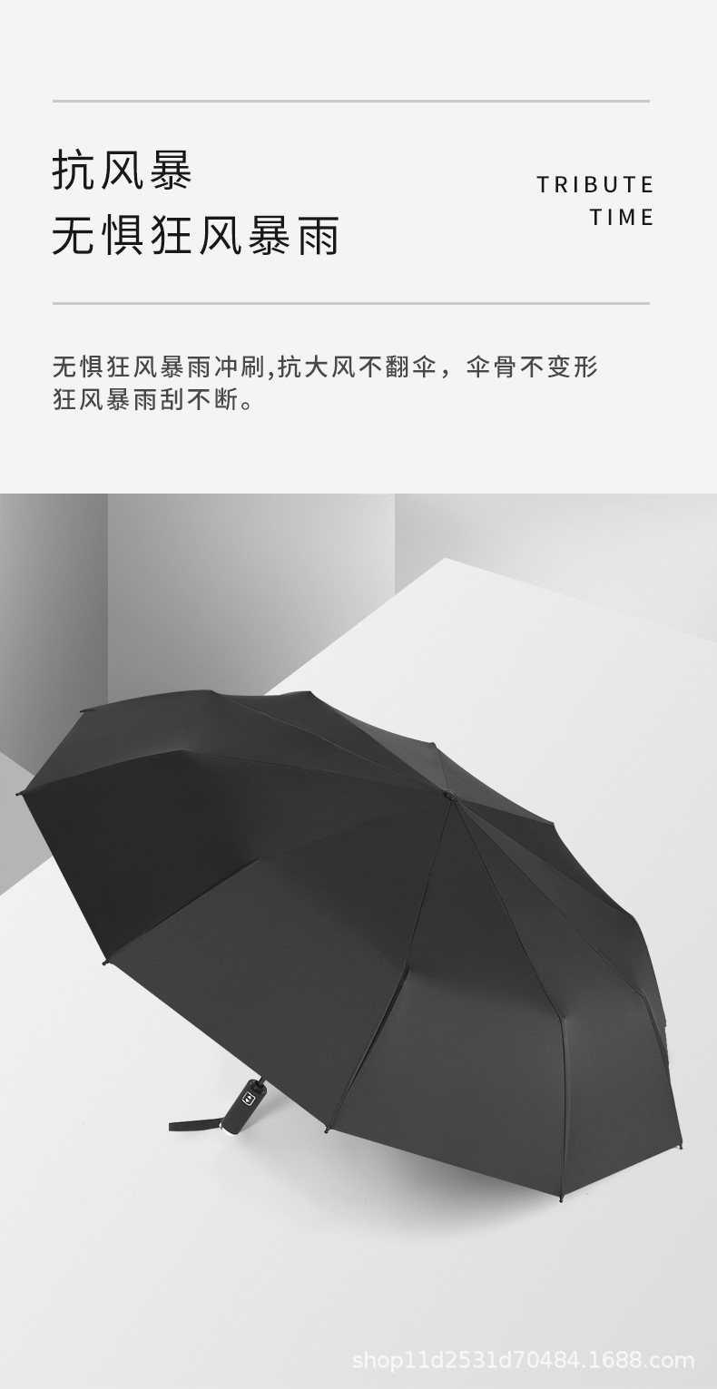 13骨男士黑胶自动配色手柄三折伞_04.jpg