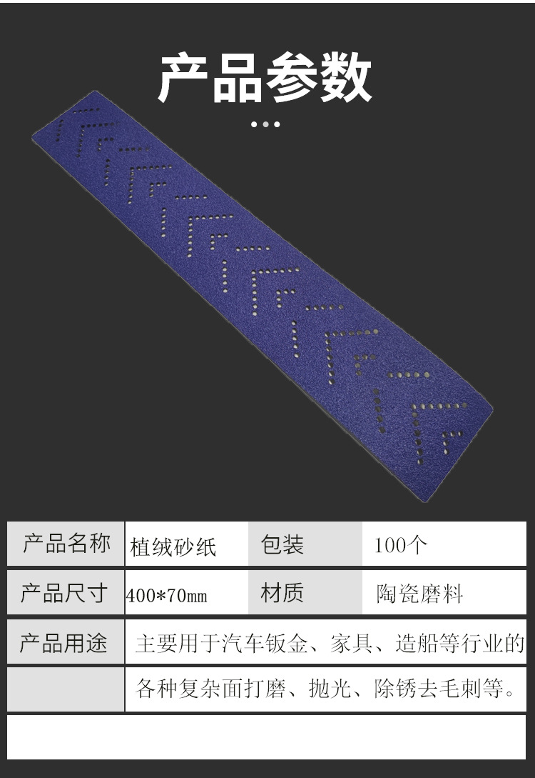 方条砂纸砂_02.jpg