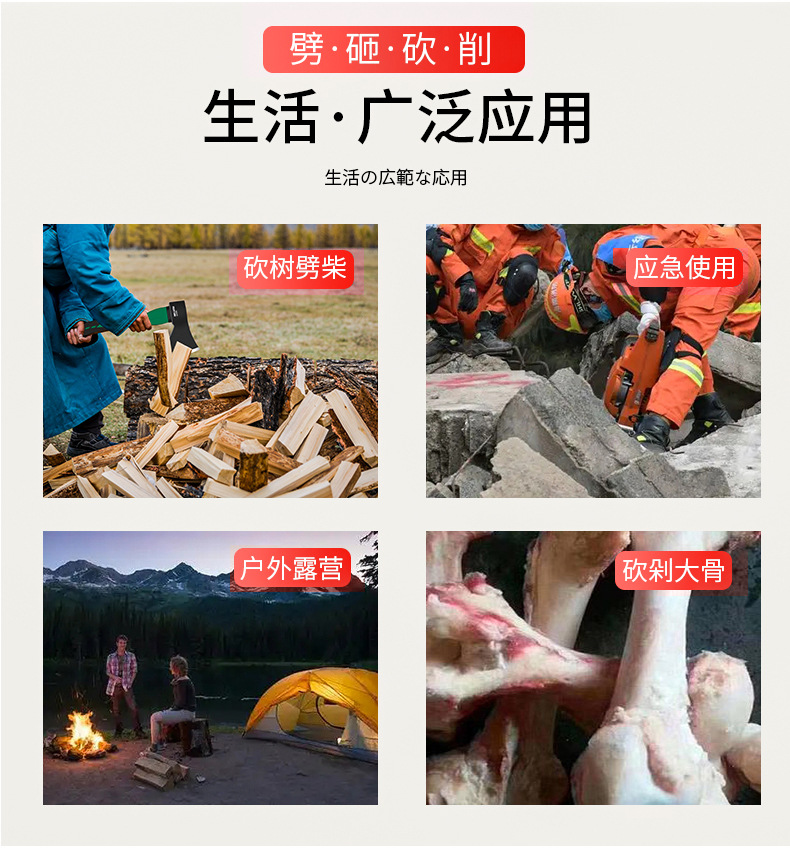 铁哥们工具_08