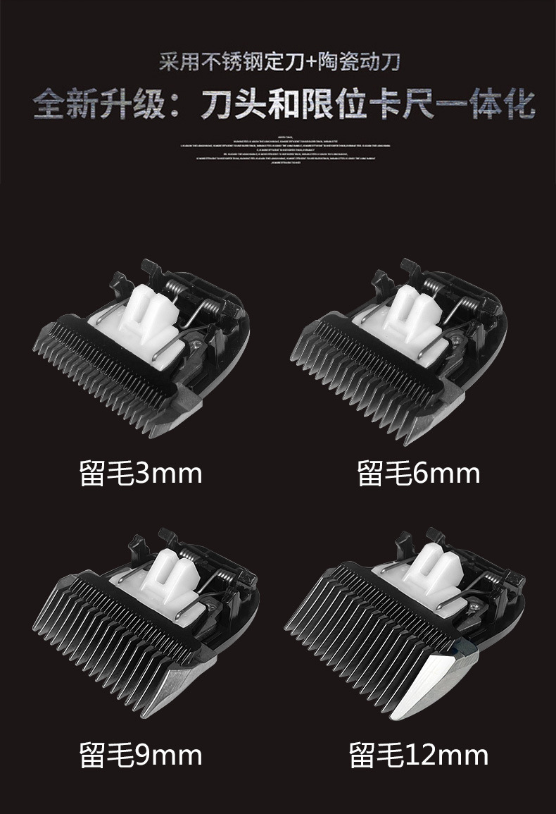 留毛刀头详情_05.jpg