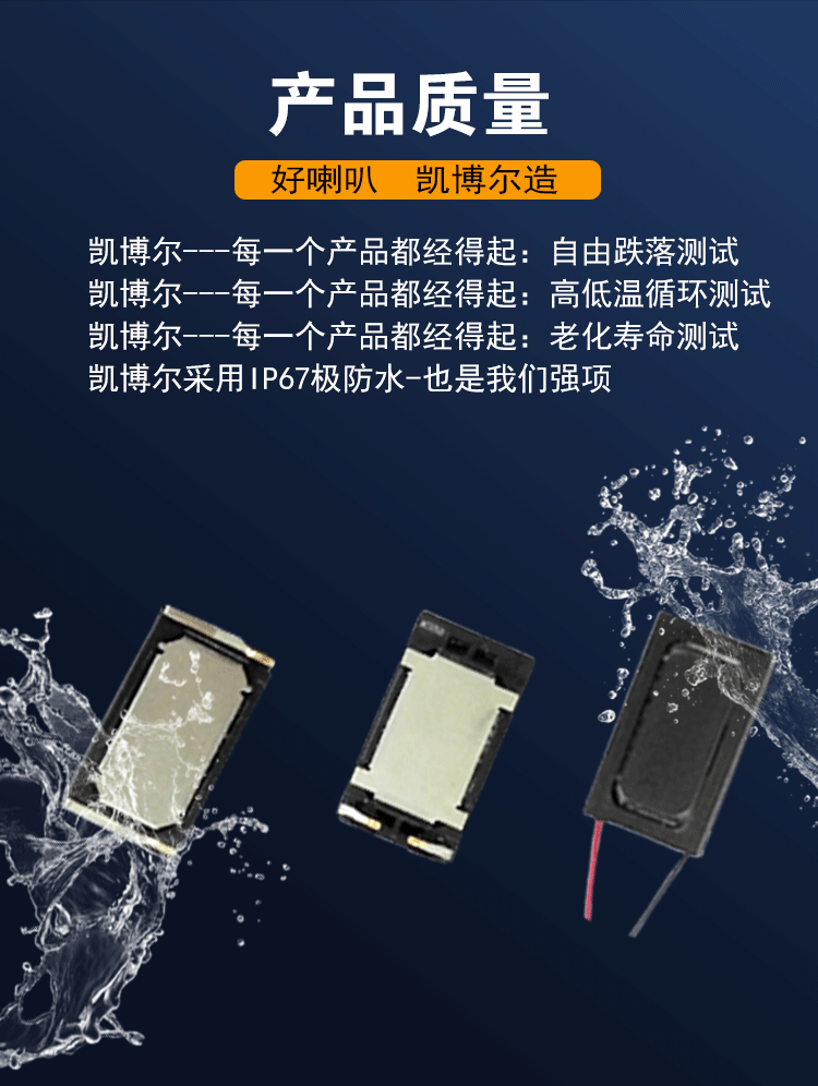 凯博尔详情页-210309_02