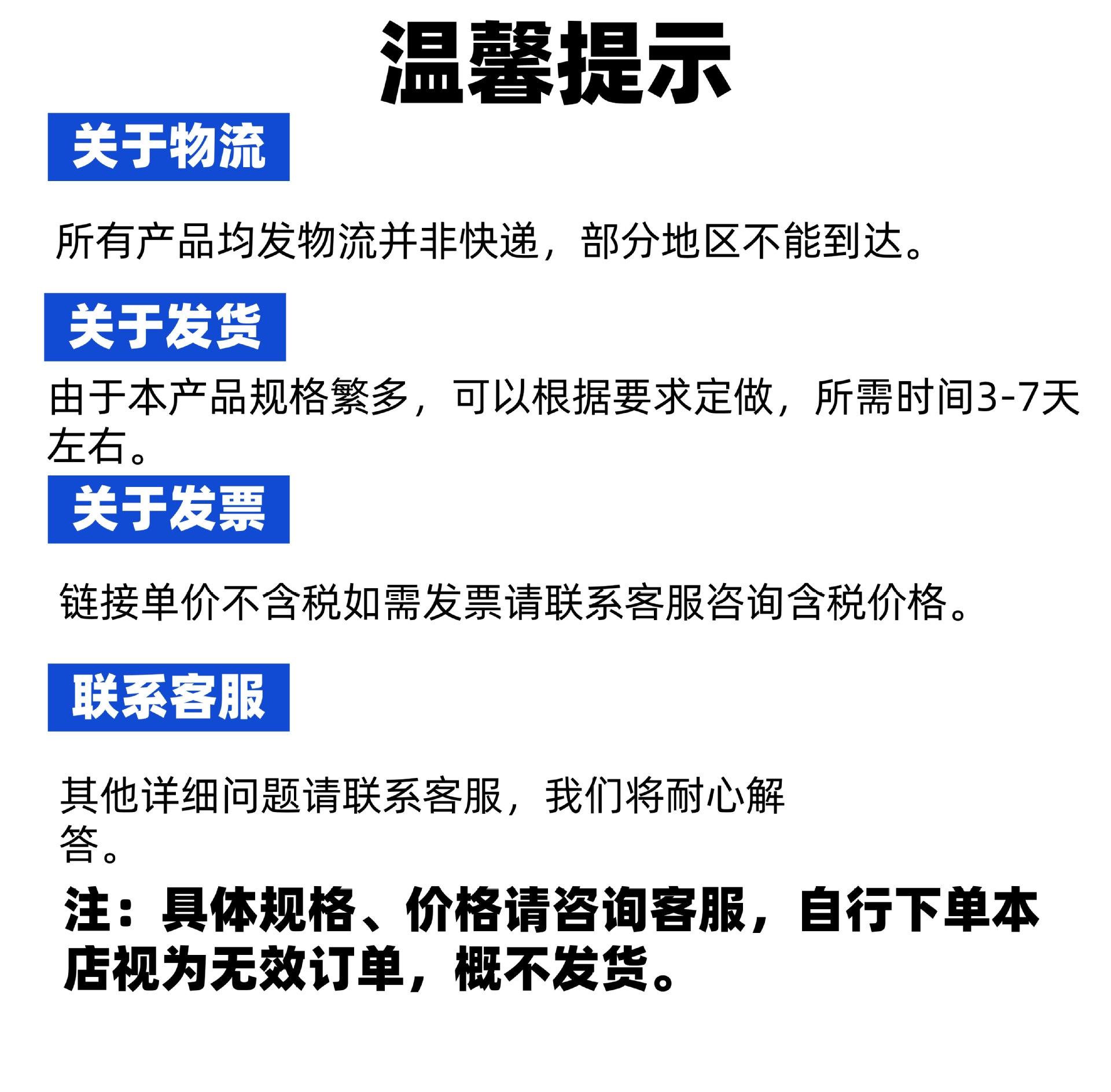 广东年发-围墙护栏-13570079964 (10).JPG