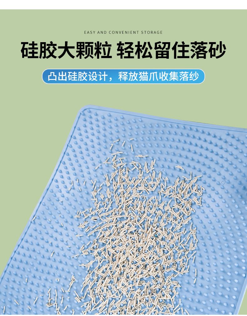猫砂垫