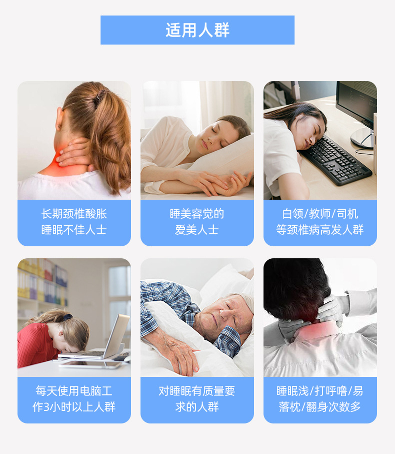 凝胶枕-详情页下_02