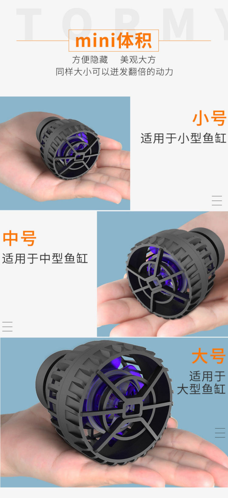 中科造浪泵详情_03.jpg