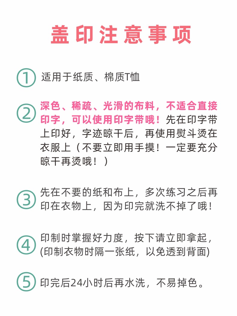 小号印章-详情 (11).jpg