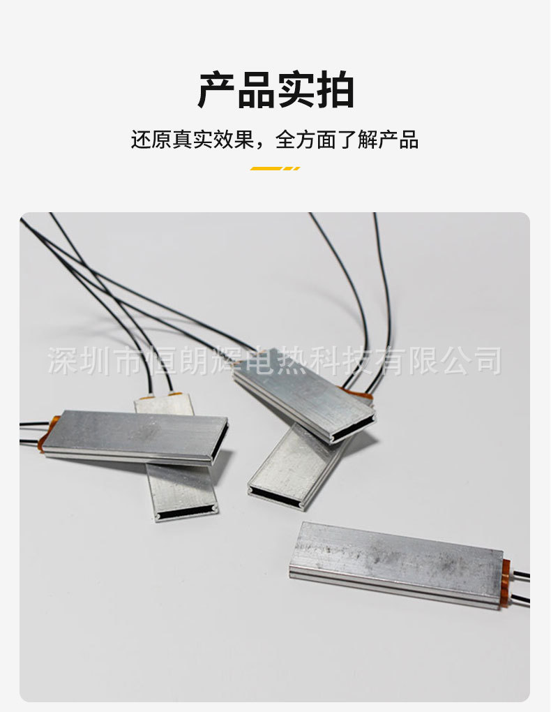 鱼缸发热片详情_08.jpg