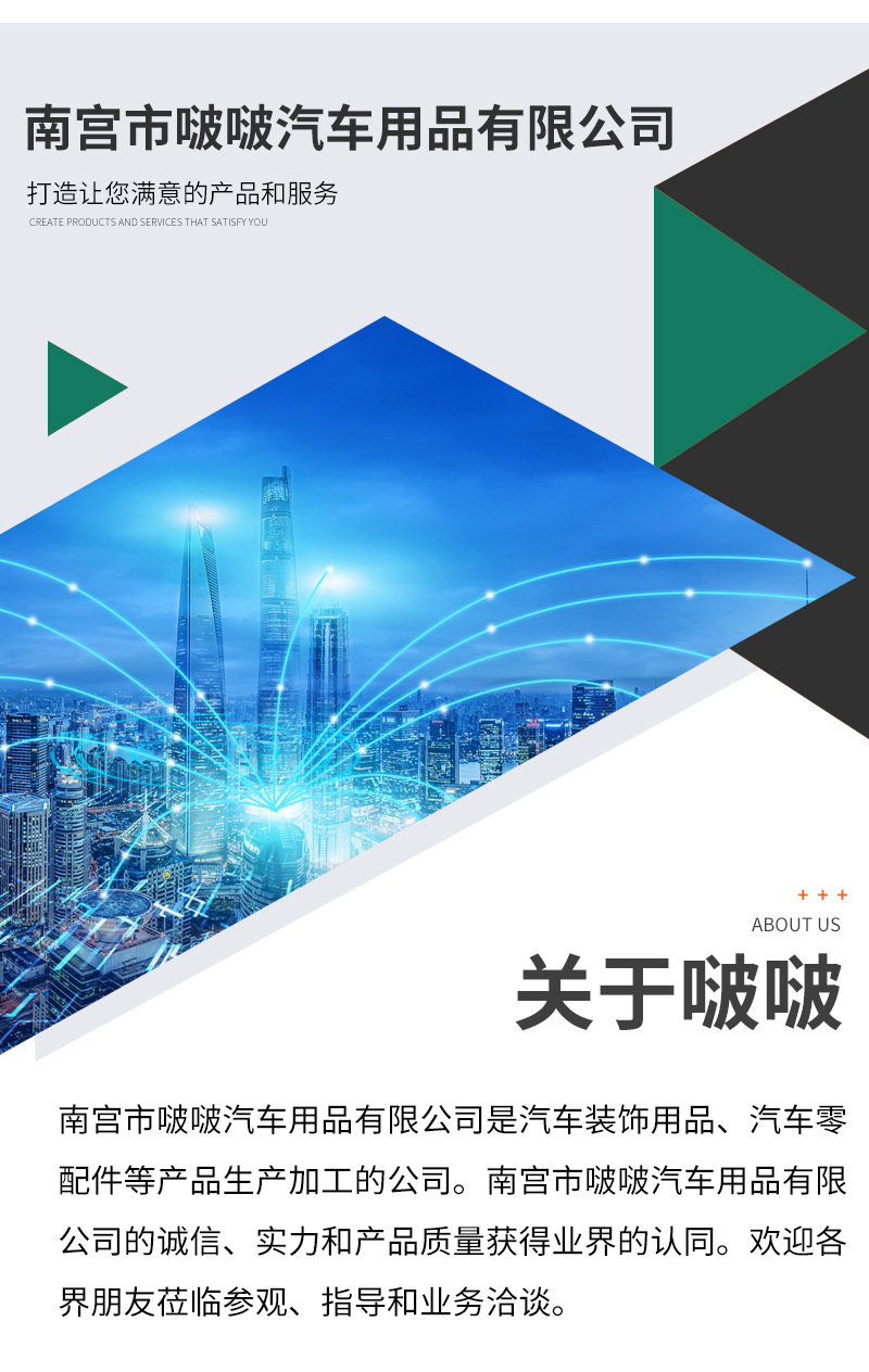 C-_Users_Admin_Desktop_套版_03.j