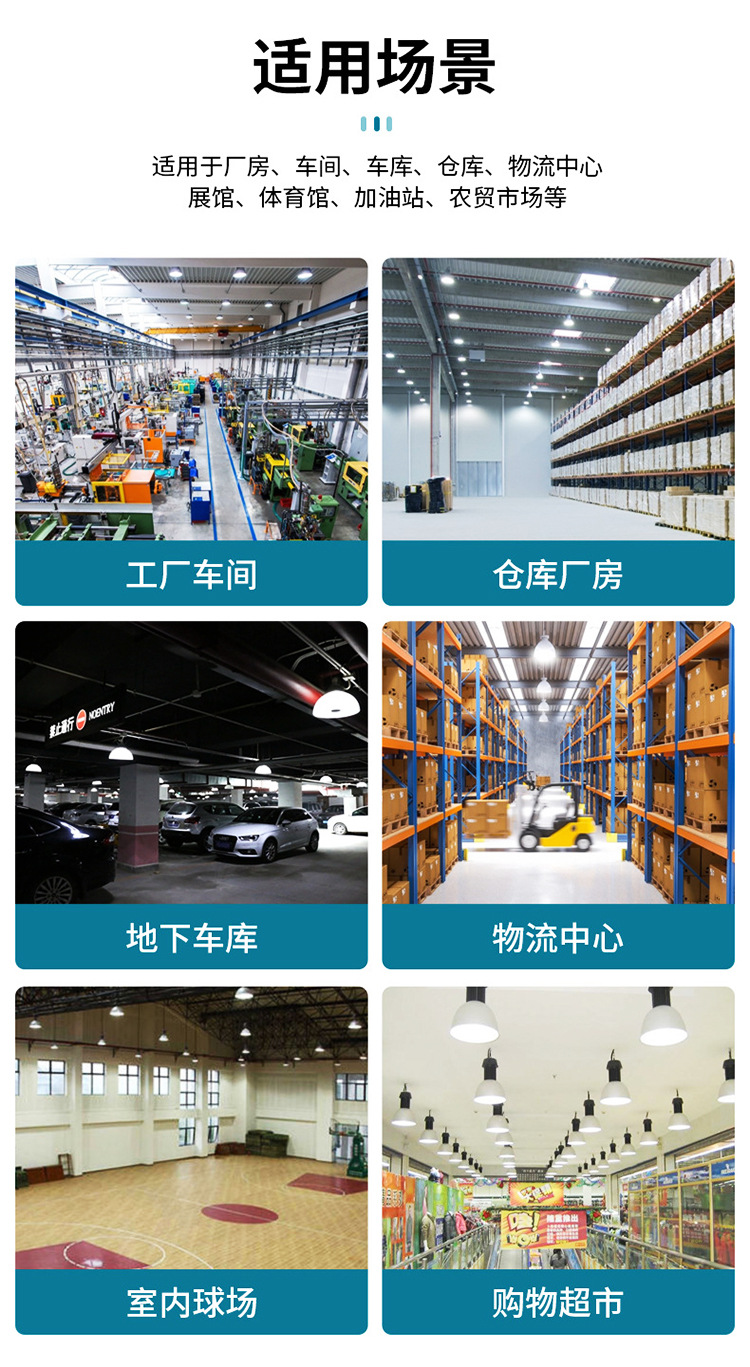 投光灯详情_08.jpg