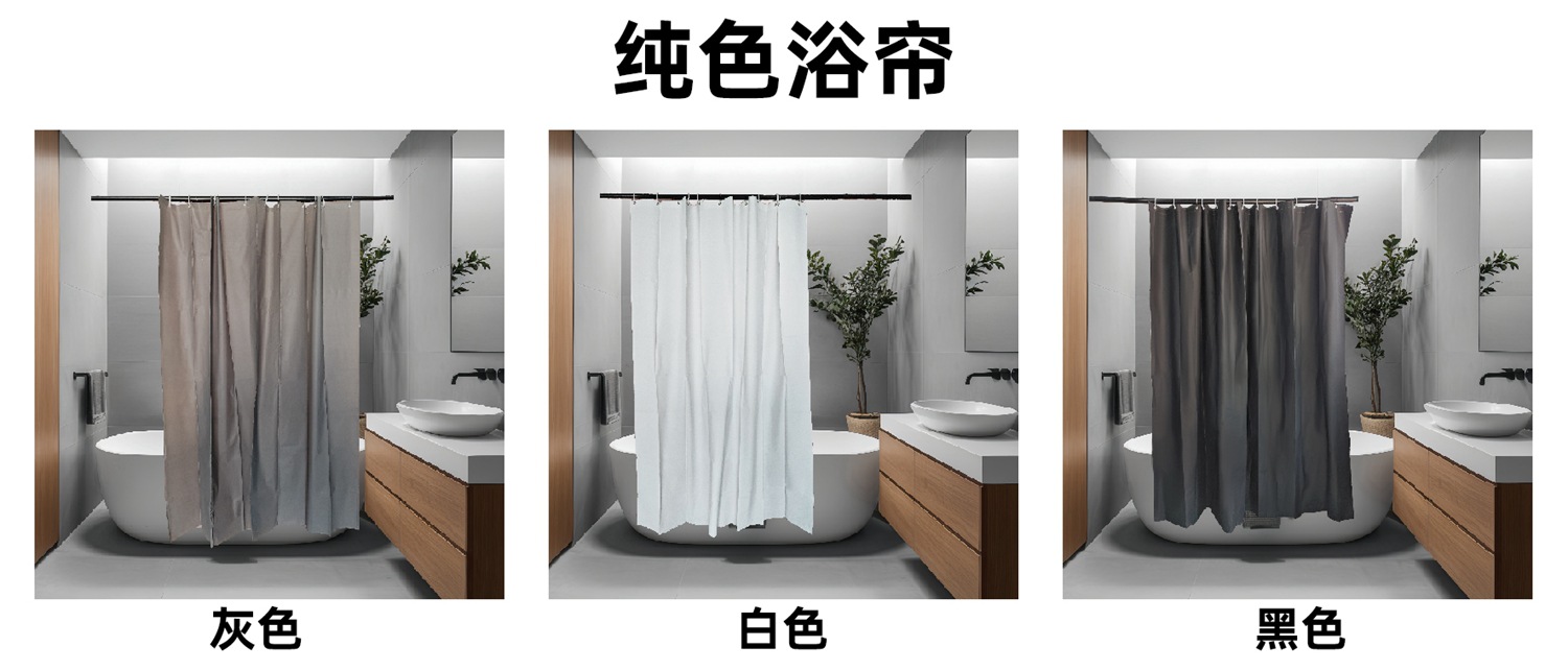 跨境PEVA印花浴帘加厚防水