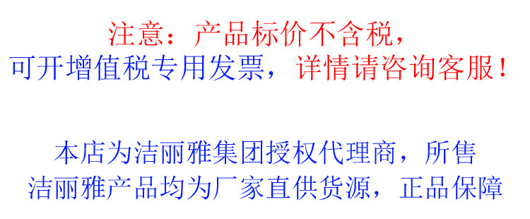 洁丽雅内裤 详情 (1).jpg