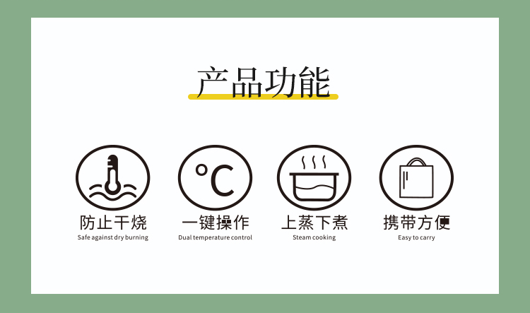 18不粘_02.gif