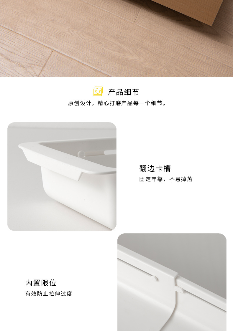 抽屉伸缩篮_12.jpg