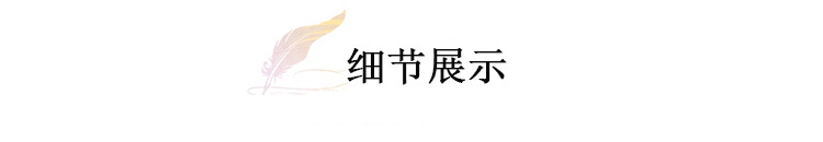 西