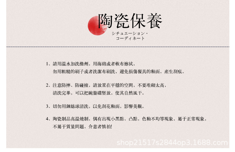 猫狗陶瓷餐具套装 详情页图 (16).jpg