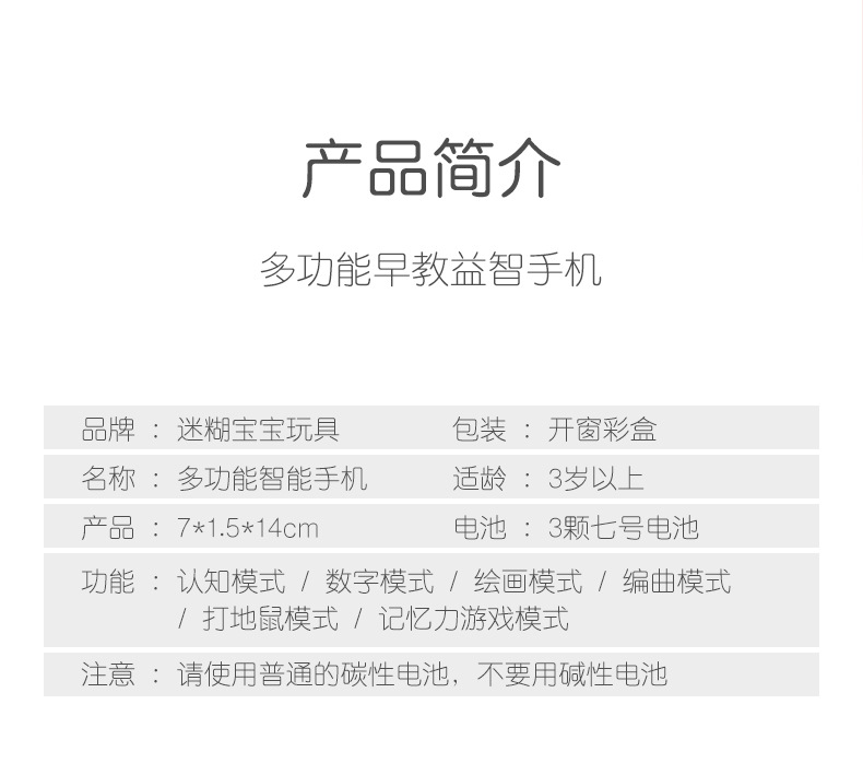 详情_12.jpg
