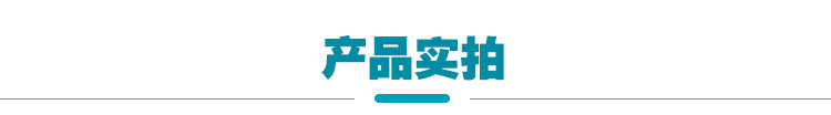 详情750-新0000_01