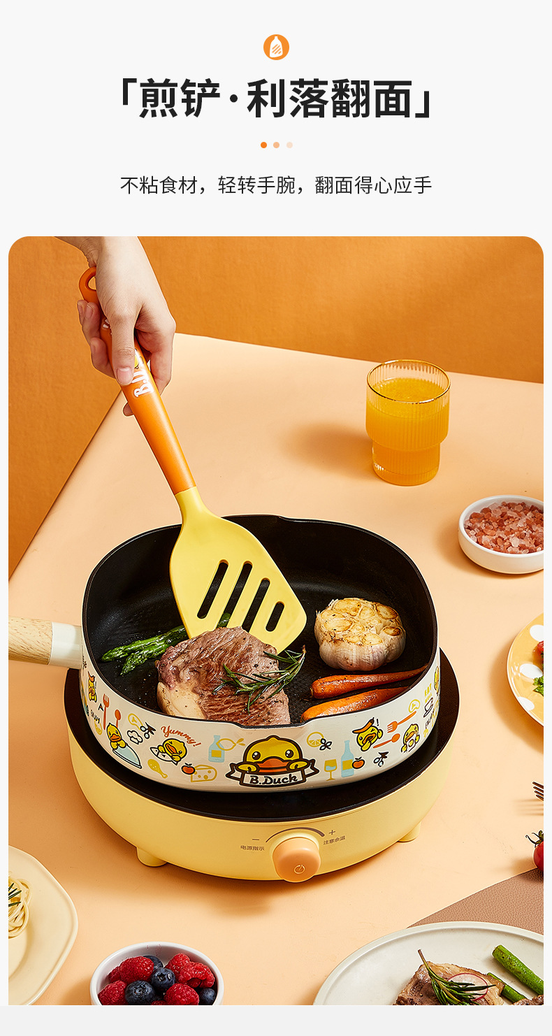 小黄鸭铲勺790_08.jpg